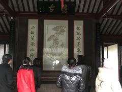 -水绘园