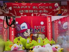 -快乐街区(成都龙湖北城天街店)