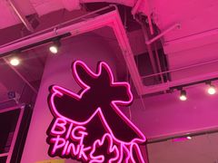 -BIG PINK大粉娃娃机主题馆(圆融星座店)