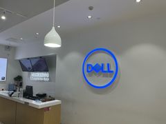 -戴尔x外星人电脑·维修中心(天河城购物中心店)