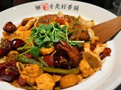 -川成元·麻辣香锅(凯德MALL西直门店)