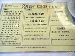 DSC05899-稻香酒家·33年老字号·港式粤菜(富邦中心店)