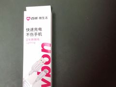 -百邦苹果官方授权维修(文景大厦店)