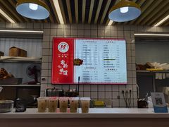 -徐氏糯米包油条(山海关路店)