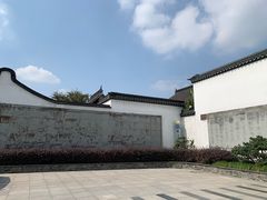-程十发艺术馆