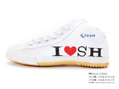 手绘I&nbsp;LOVE&nbsp;SH&nbsp;(2)-Feiyue飞跃(长乐路店)
