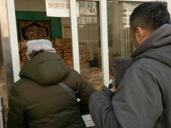 -穆民食品(牛街店)