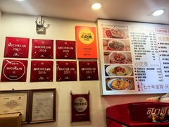 -竹园竹升面(西关总店)