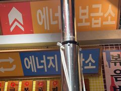 -姜胖胖韩式自助烤肉(光明万达店)