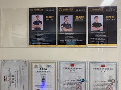 -中田·健身+普拉提(苗栗路店)
