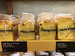-PAPER STONE BAKERY(天环店)