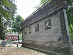 -青城山
