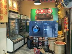 -蜀川川破店·江湖菜·烧烤(北京首店)