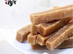 -天山海世界