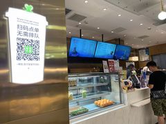 -奈雪的茶(湖滨银泰in77C区PRO店)