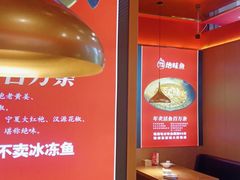 -蜀香三绝·牛蛙·烤鱼·天府炒鸡(安丘泰华店)