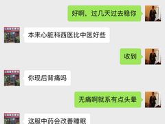 -伍师傅按摩馆(白云尚城花园店)