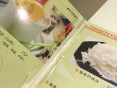 -果流香水果甜品(建政路店)