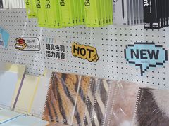 -美罗城