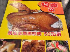 -紫金食坊(江南西路店)