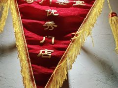 -奇门密室(五一新干线店)