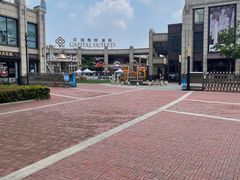 -首创奥特莱斯(昆山店)