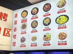 -串小白烧烤(金沙洲店)