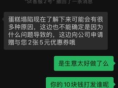 -St蛋糕王国(亨特店)