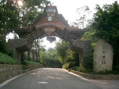 -东部华侨城