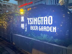 -黑明餐厅(白鹭洲店)