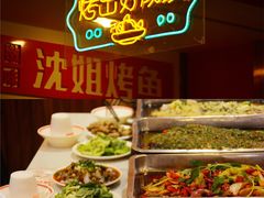-沈姐万州烤鱼(沙坪坝七中店)