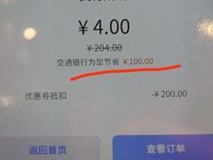 -满园烤鸭·春饼(华强广场店)