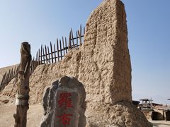 -镇北堡西部影城