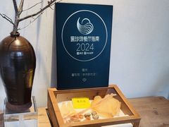-宣和苑(华侨新村店)