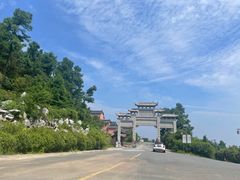 -茅山东方盐湖城景区