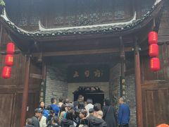 -车溪民俗旅游区