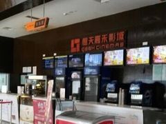 -五洲国际广场(文峰路店)