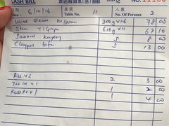 账单-美香海鲜饭店