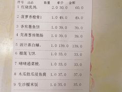 -石岐乳鸽村(南海第三分店)