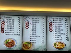 -面艺世家(驸马街店)