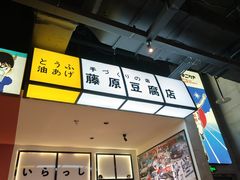 -大悦城(沈阳中街店)