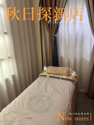 -金美秀养生瘦身