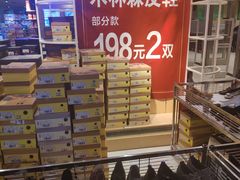 -凯德广场(西城店)