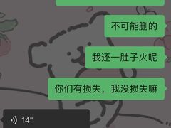 -FUN LUXURY范加奢品(蟠龙天地店)