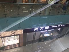 -万达广场(沈阳铁西店)