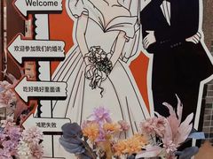 -经典婚纱摄影美学馆·私人定制