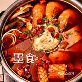墨食| 高新人都知道的创意菜 
