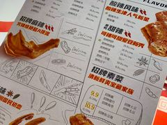 -绝味鸭脖(炫地店)