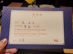 -本逸·割烹料理(湖墅店)