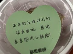 -耶里夏丽·丝路新疆菜·清真食品(徐汇南丹东路臻选店)